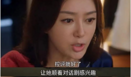 秦岚带你吃瓜娱乐圈,一场别开生面的“吃瓜”之旅