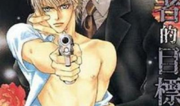 探索者 漫画,穿越时空的奇幻冒险之旅