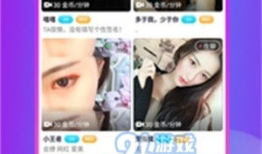 91直播那个,揭秘热门直播平台的魅力与挑战