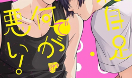 日本bl漫画,浪漫情缘，激情四溢的视觉盛宴